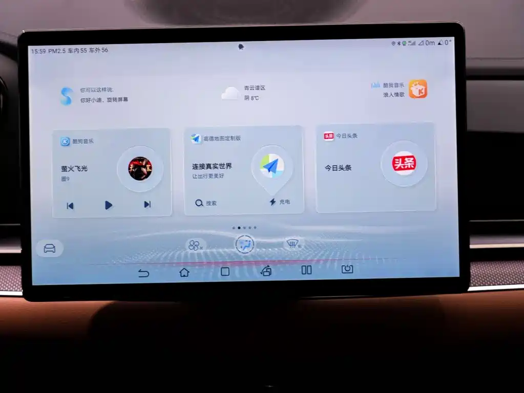 BYD BYD Han 2022 DM-p 202KM AWD Flagship 2023 - thumbnail 15