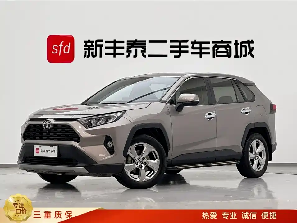 Toyota RAV4 2020 2.0L CVT 2WD Fashion PLUS Edition 2020