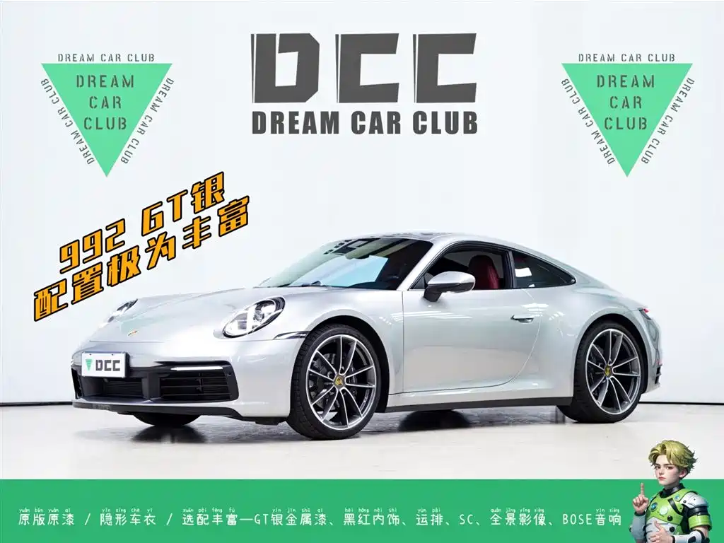 Porsche Porsche 911 2022 Carrera 3.0T 2021
