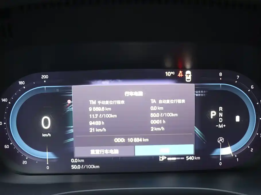 Volvo Volvo XC60 2025 B5 AWD Intelligent Luxury Edition 2024 - thumbnail 8