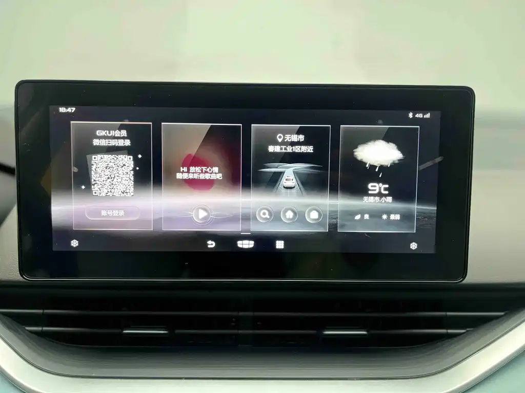 Geely Auto Geely Emgrand S 2022 1.4T CVT Cross Player Edition 2023 - thumbnail 13