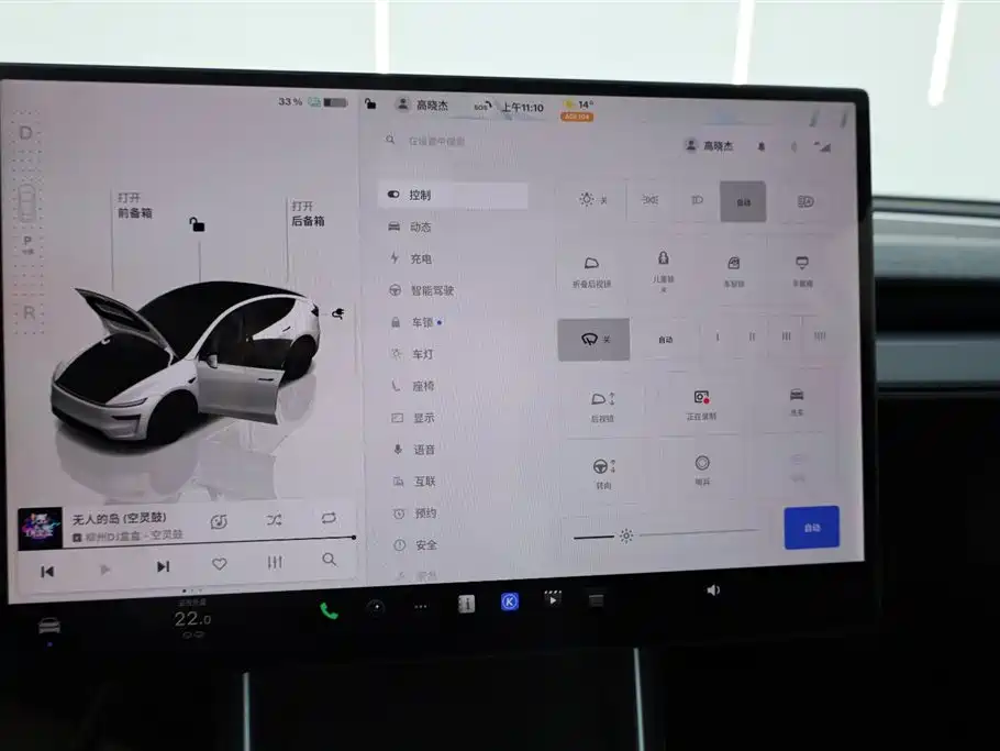 Tesla Model Y 2026 Long Range Rear-Wheel Drive 2026 - thumbnail 28