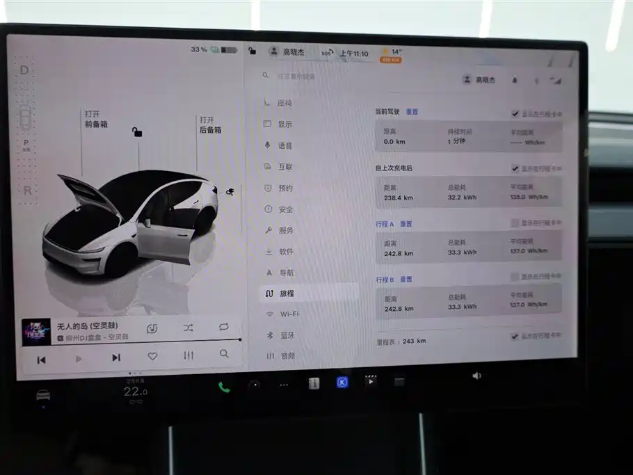 Tesla Model Y 2026 Long Range Rear-Wheel Drive 2026 - thumbnail 29