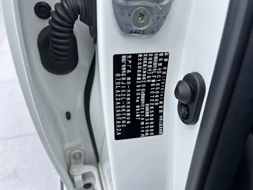 Toyota Toyota Prado 2018 3.5L Automatic TX-L Rear Spare Tire 2020 - thumbnail 27