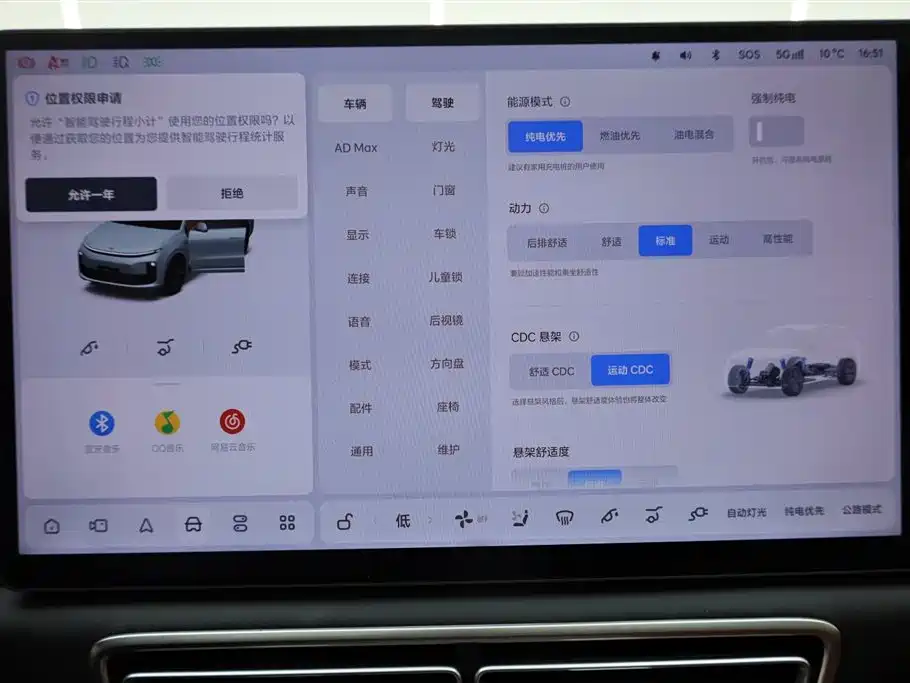 Li Auto Li L6 2025 Max Intelligent Upgrade Edition 2025 - thumbnail 19