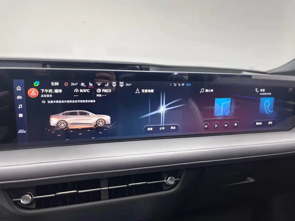 Ford Mondeo 2025 2.0T EcoBoost Ultimate Edition 2024 - thumbnail 20
