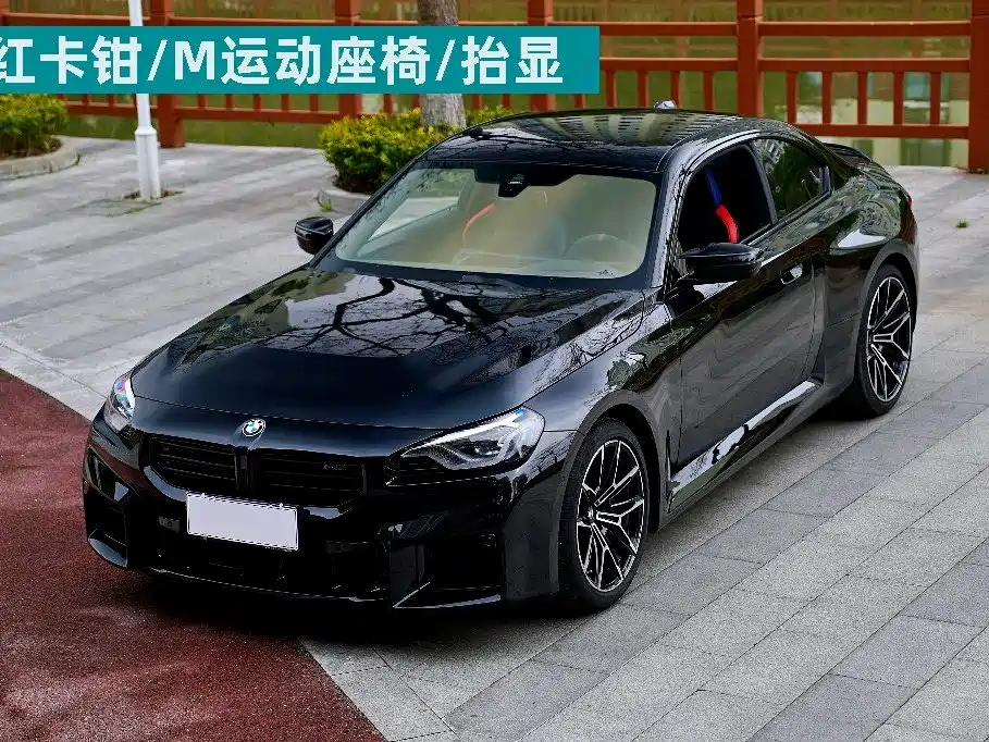 BMW BMW M2 2024 M2 2025