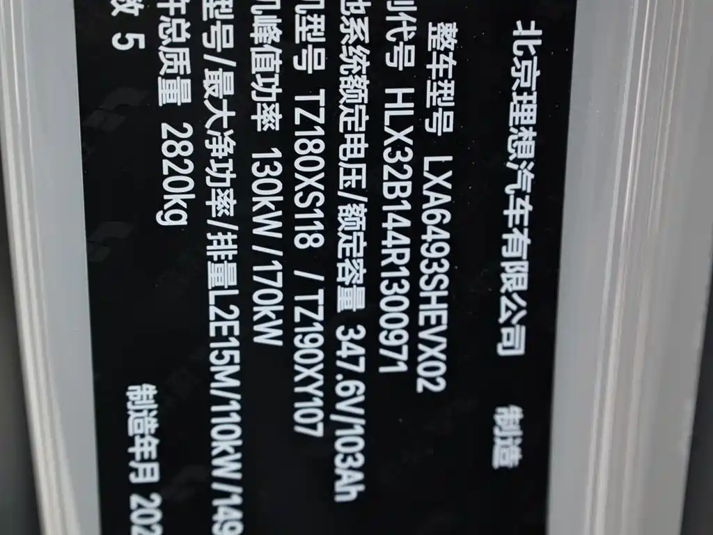 Li Auto Li L6 2024 Pro 2024 - thumbnail 14