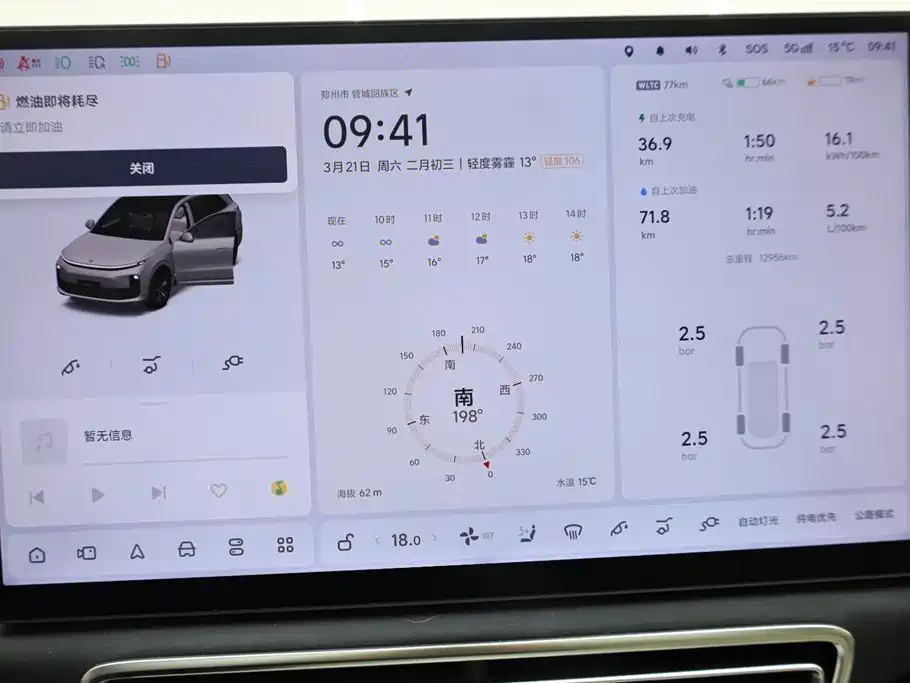 Li Auto Li L6 2024 Pro 2024 - thumbnail 30