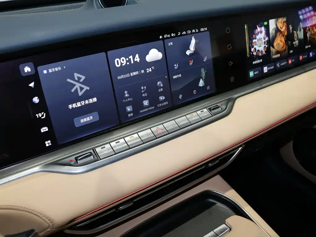 Lantu Automobile Lantu FREE 2024 Extended Range Intelligent Driving Version 2023 - thumbnail 13