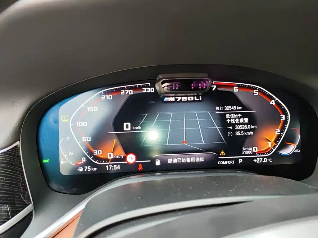BMW BMW 7 Series 2019 Facelift M760Li xDrive V12 Sport Package 2020 - thumbnail 9