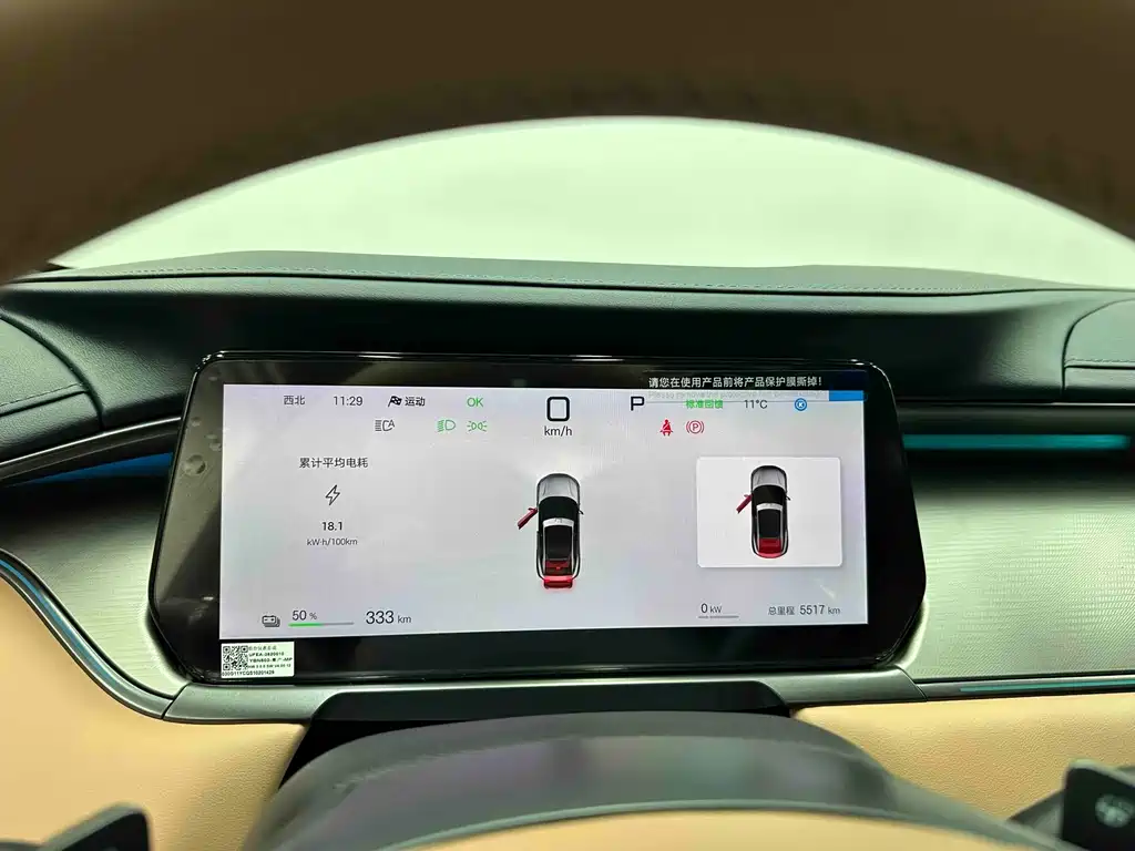BYD BYD Song L EV 2025 Intelligent Driving Edition 662km LiDAR Premium Model 2025 - thumbnail 12
