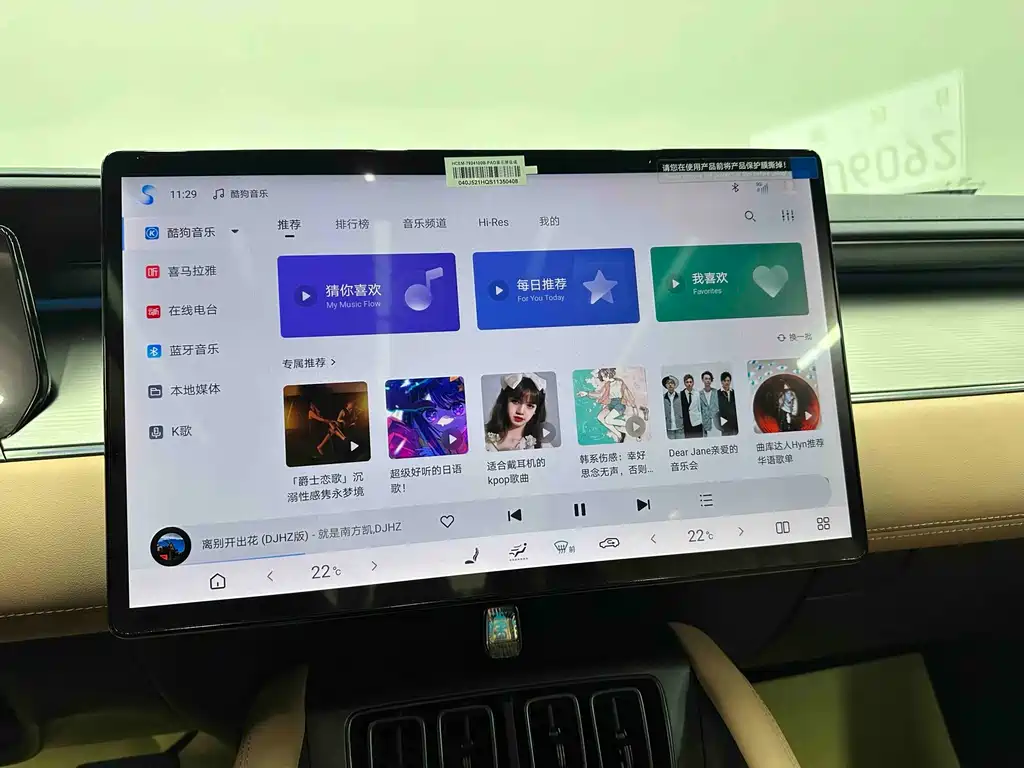BYD BYD Song L EV 2025 Intelligent Driving Edition 662km LiDAR Premium Model 2025 - thumbnail 13
