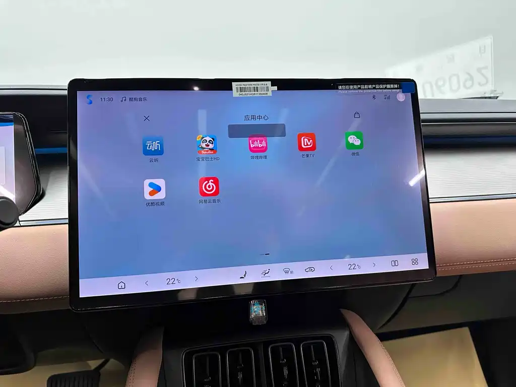 BYD BYD Song L EV 2025 Intelligent Driving Edition 662km LiDAR Premium Model 2025 - thumbnail 14
