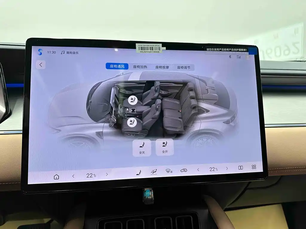 BYD BYD Song L EV 2025 Intelligent Driving Edition 662km LiDAR Premium Model 2025 - thumbnail 15