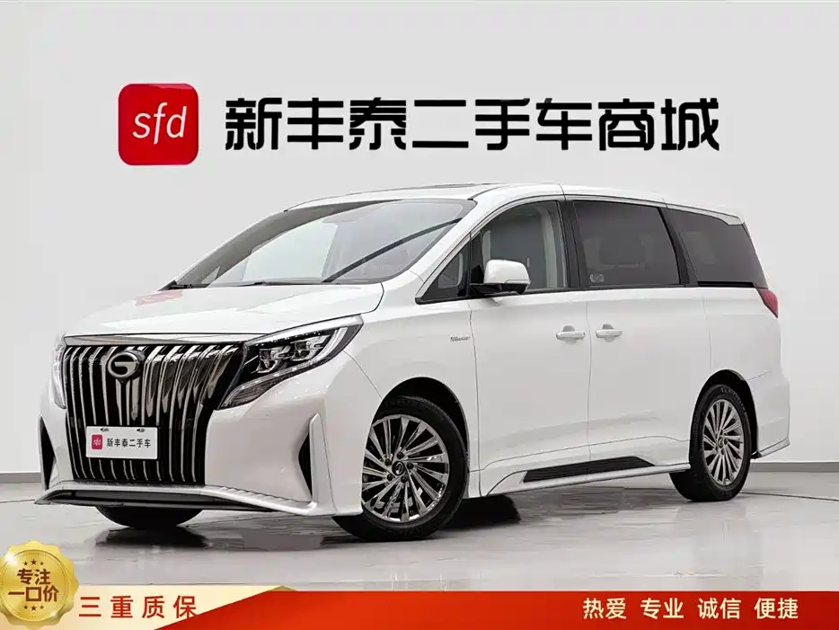 GAC Trumpchi GAC Trumpchi M8 2023 Master Series 390T Supreme Edition 2022