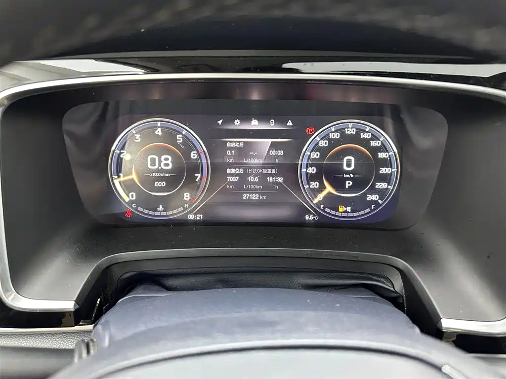 GAC Trumpchi GAC Trumpchi M8 2023 Master Series 390T Supreme Edition 2022 - thumbnail 11