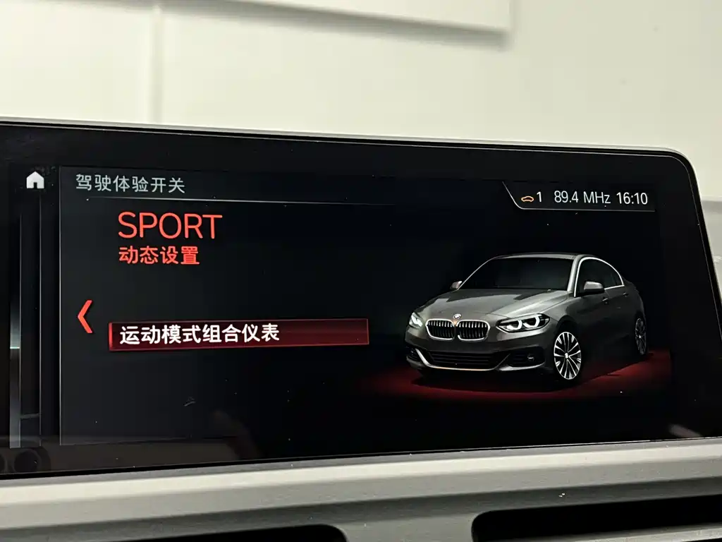 BMW BMW 1 Series 2019 118i M Sport Package 2019 - thumbnail 25