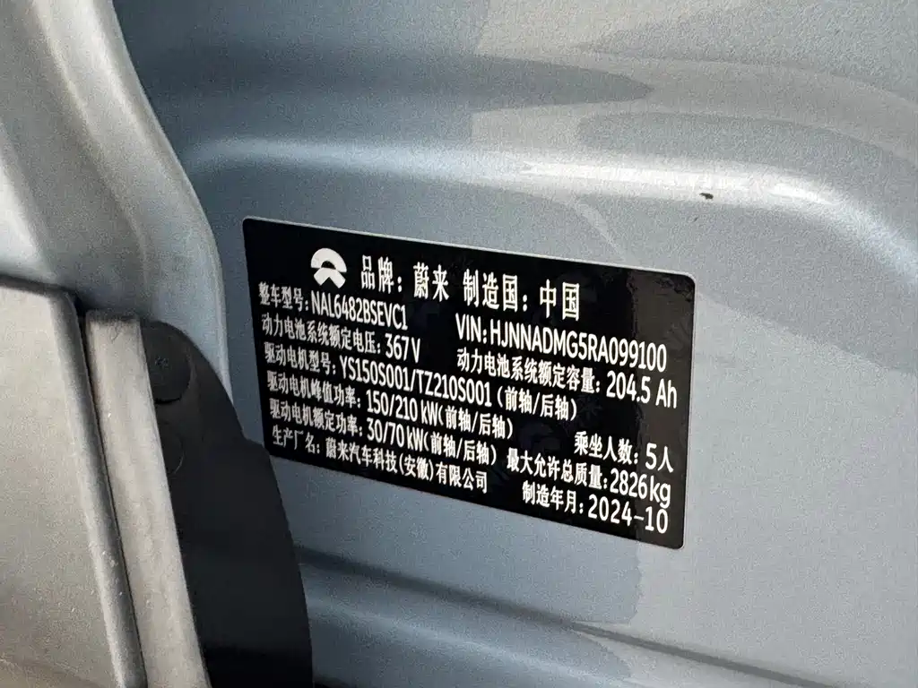 NIO NIO EC6 2024 75kWh 2024 - thumbnail 17