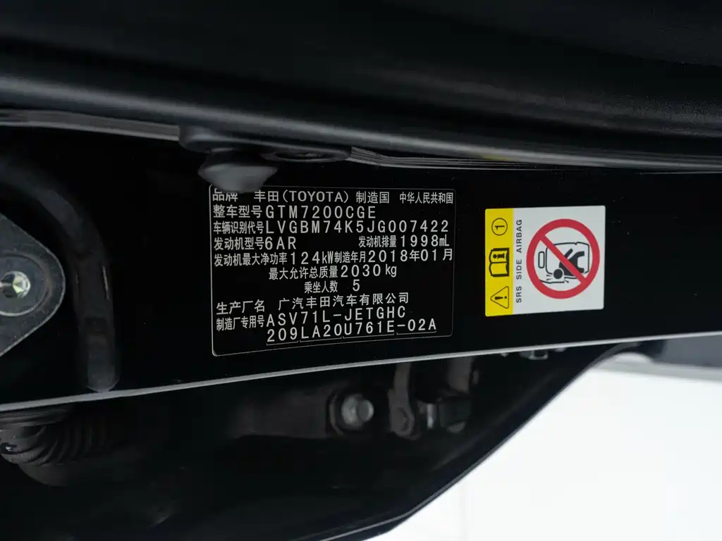 Toyota Toyota Camry 2018 2.0G Luxury Edition 2018 - thumbnail 22