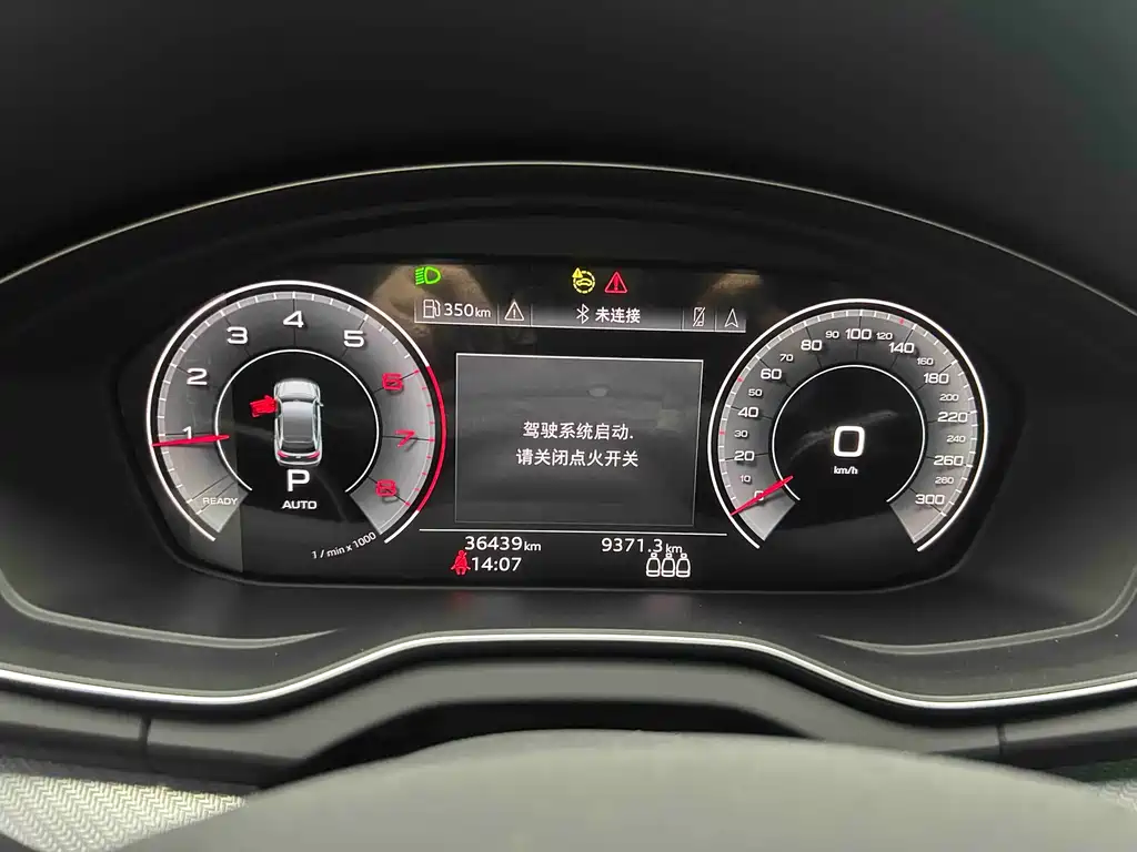 Audi Audi Q5L 2023 40T Premium Dynamic Edition 2023 - thumbnail 9