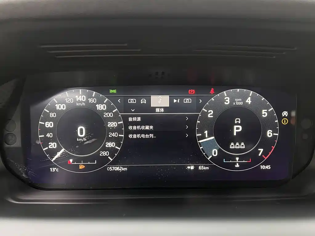 Land Rover Discovery Sport 2022 MY2 249PS R-Dynamic SE Performance Tech 5-Seat 2023 - thumbnail 21