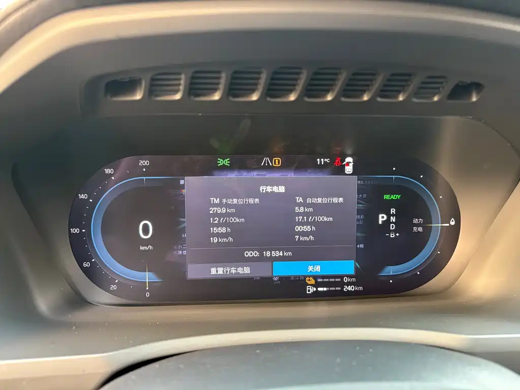 Volvo Volvo XC90 Plug-in Hybrid 2024 T8 Excellence 7-seater 2025 - thumbnail 10