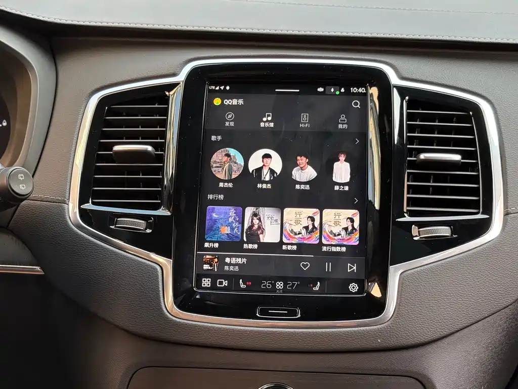 Volvo Volvo XC90 Plug-in Hybrid 2024 T8 Excellence 7-seater 2025 - thumbnail 13