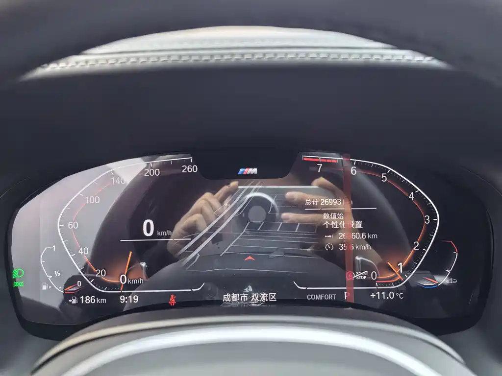 BMW BMW 7 Series 2021 730Li M Sport Package 2022 - thumbnail 12