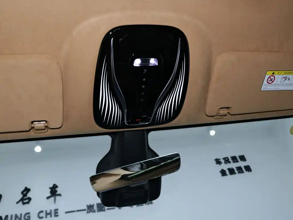 Lantu Automobile Lantu Dreamer 2025 PHEV AWD Flagship Kunpeng Edition 2024 - thumbnail 19