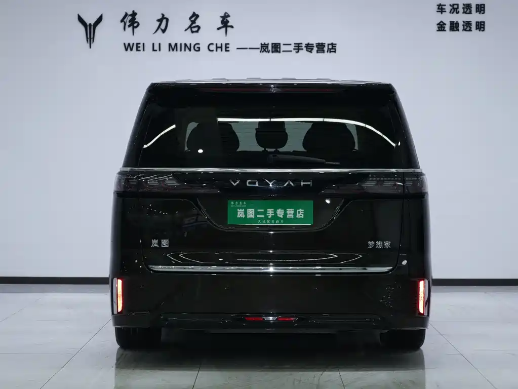 Lantu Automobile Lantu Dreamer 2025 PHEV AWD Flagship Kunpeng Edition 2024 - thumbnail 27