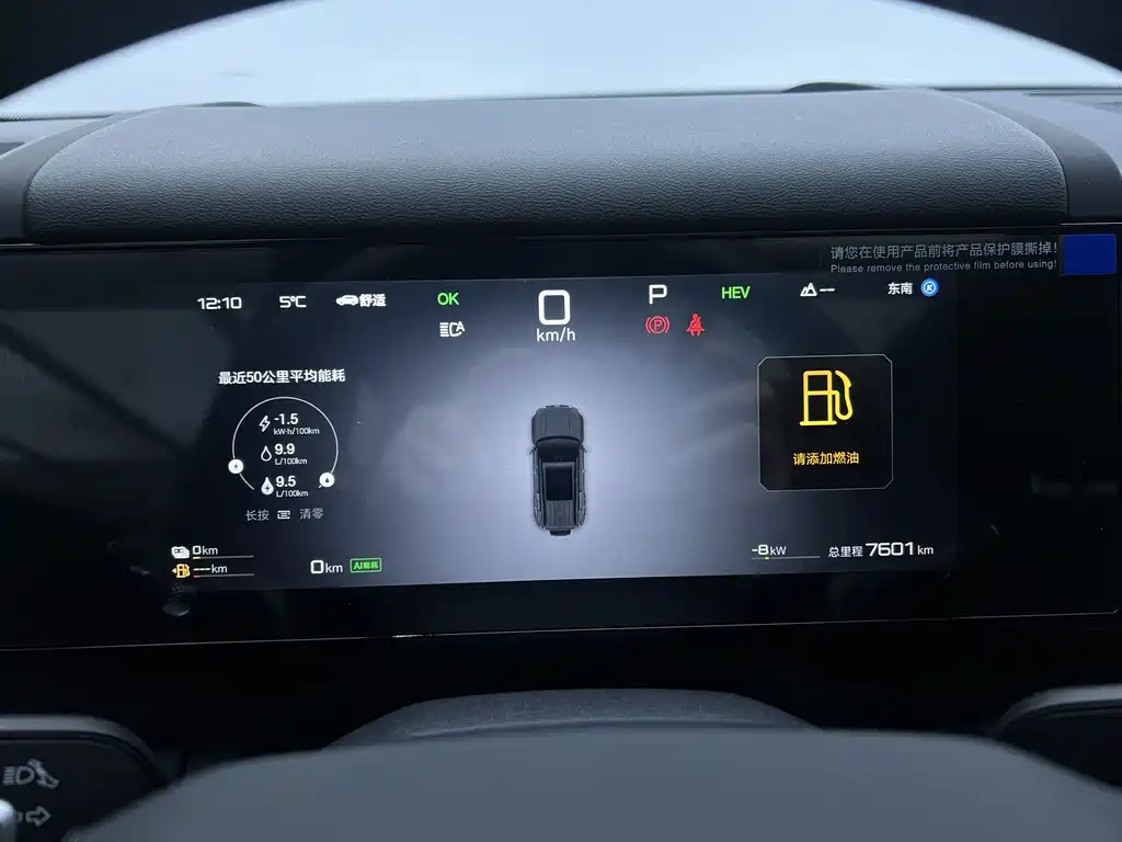 Fangchengbao Ti 7 2025 Model 190km AWD Ultra Edition 2026 - thumbnail 8