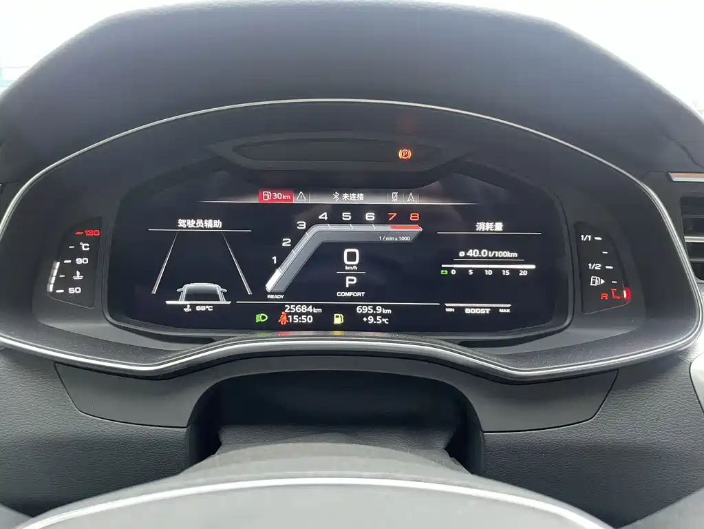 Audi Audi A7 2022 45 TFSI Premium Selection 2022 - thumbnail 15