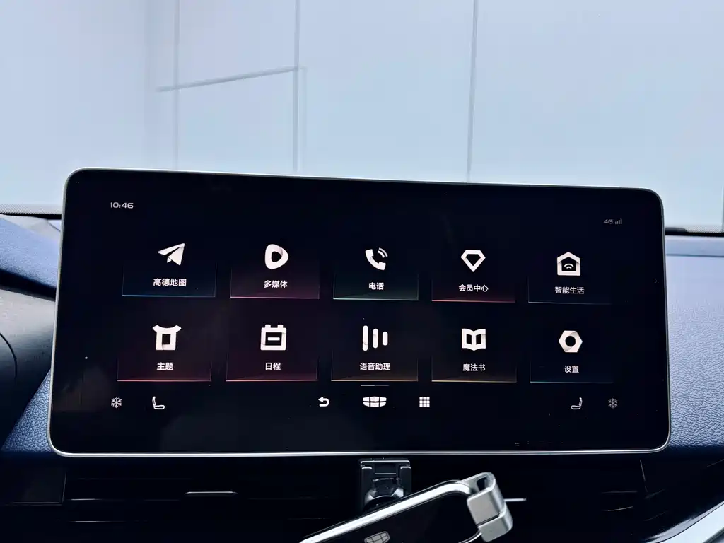 Geely Auto Geely Xingrui 2021 Model Year Facelift 2.0TD Premium Version 2021 - thumbnail 12