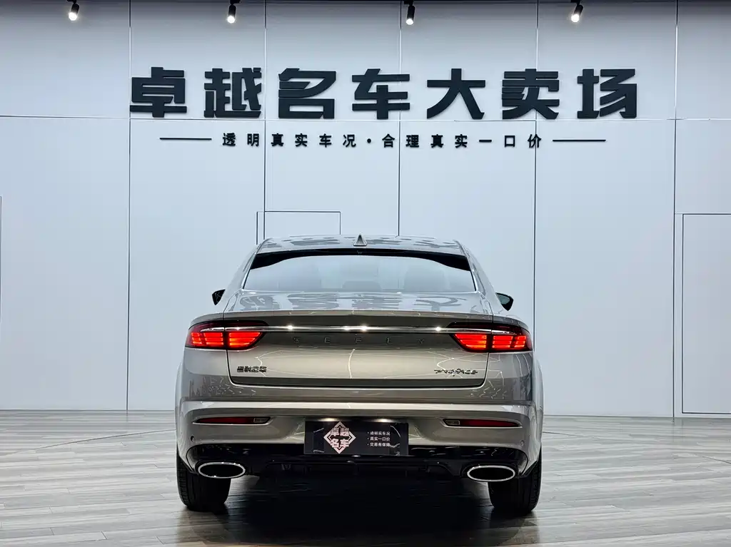 Geely Auto Geely Xingrui 2021 Model Year Facelift 2.0TD Premium Version 2021 - thumbnail 22