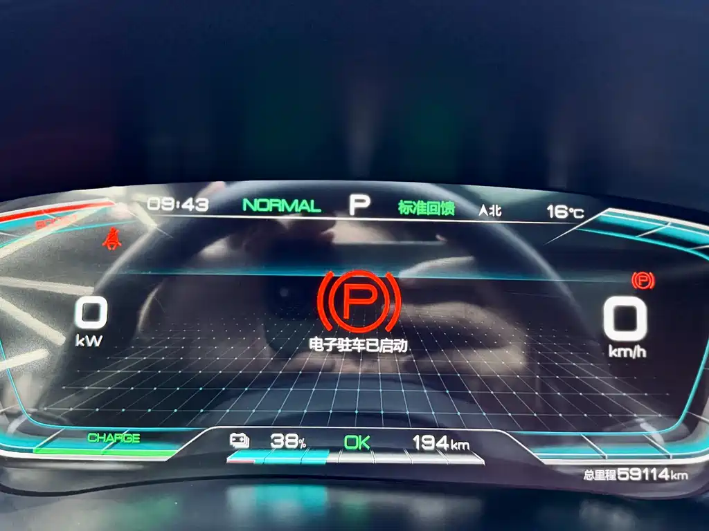 BYD BYD Song PLUS DM-i 2021 Premium Edition 2022 - thumbnail 20