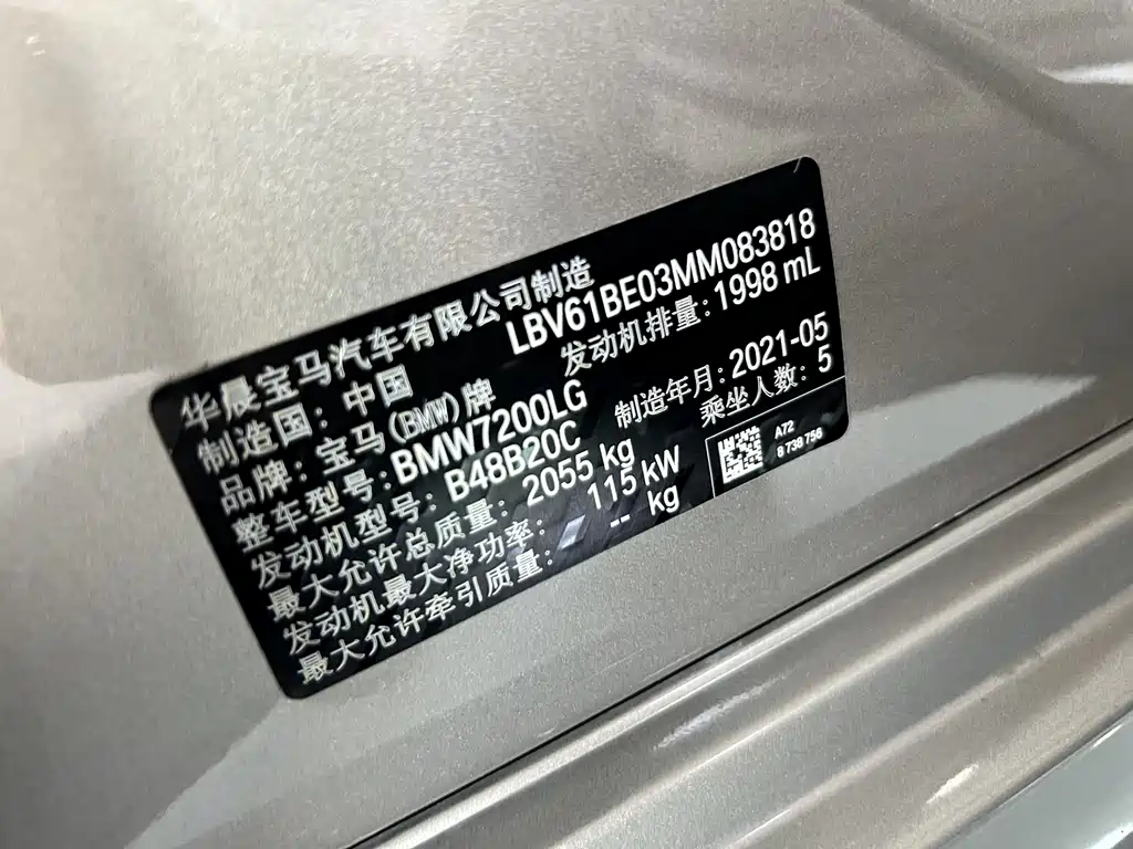 BMW BMW 3 Series 2021 Model Update 2 320Li M Sport Package 2021 - thumbnail 19