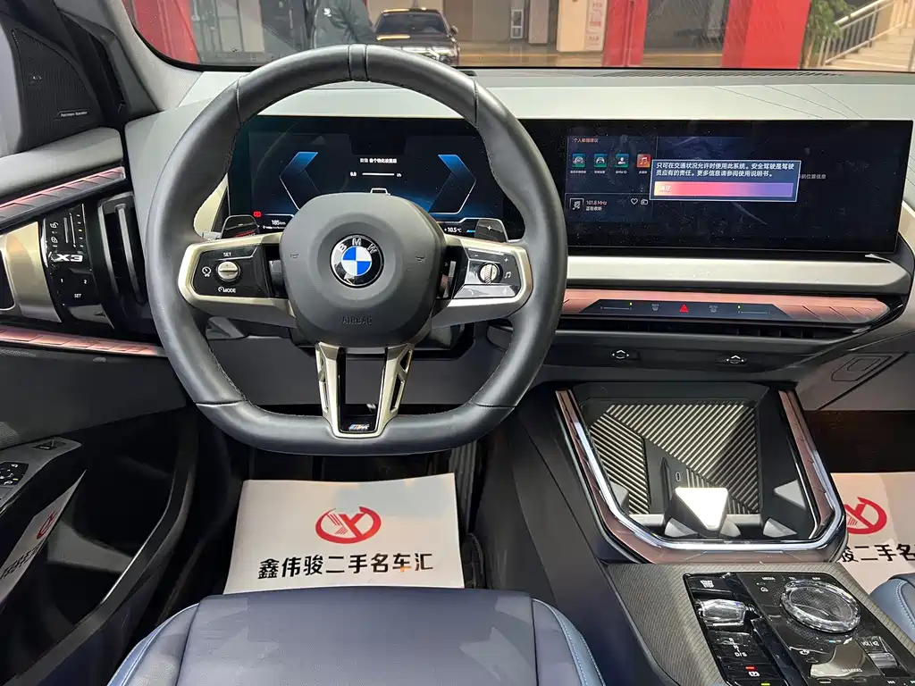 BMW BMW X3 2025 xDrive30L Premium M Sport Package 2025 - thumbnail 12