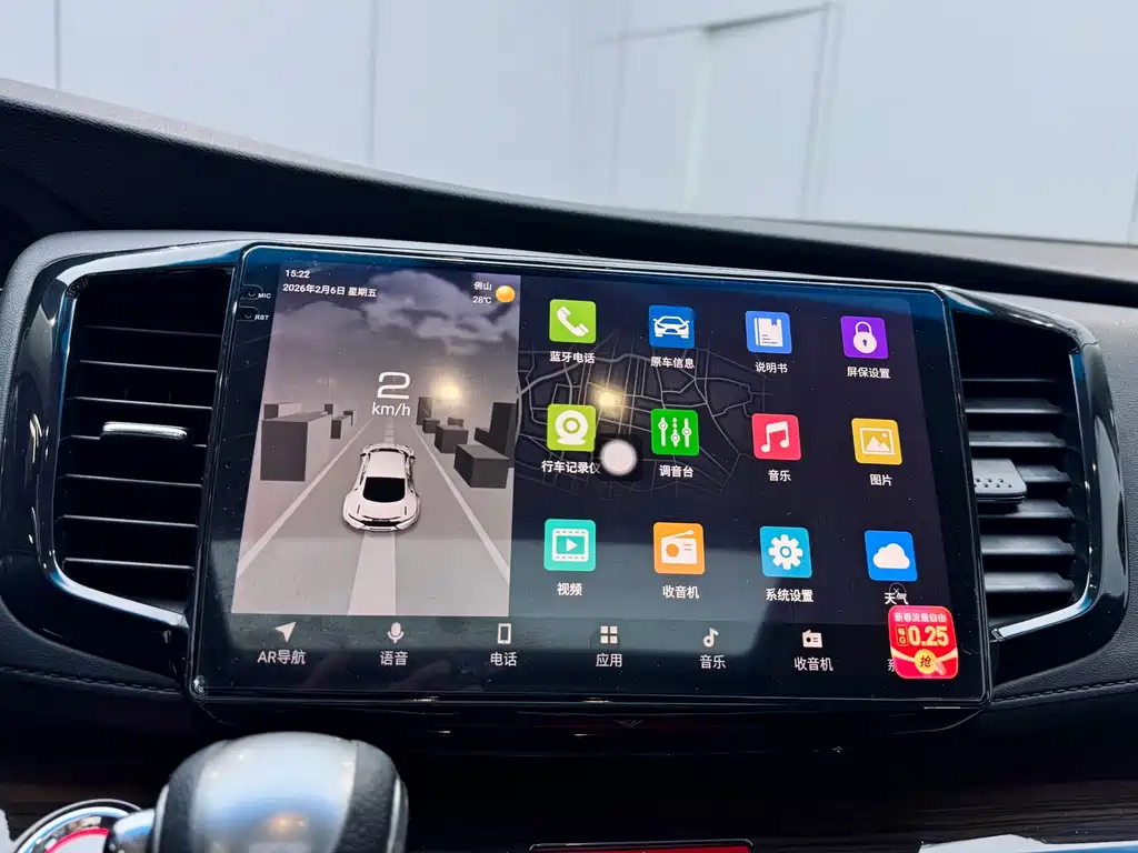 Honda Honda Odyssey 2018 2.4L Luxury Edition 2019 - thumbnail 15