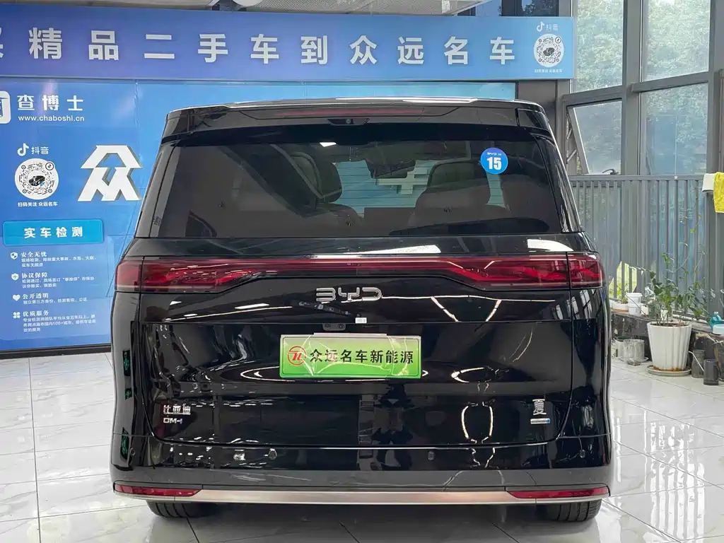 BYD BYD Xia 2025 DM-i 1.5T 180km Premium Edition 2025 - thumbnail 5