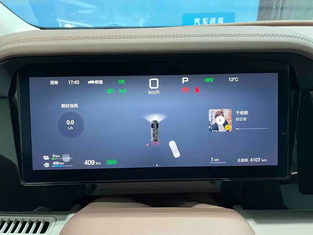 BYD BYD Xia 2025 DM-i 1.5T 180km Premium Edition 2025 - thumbnail 17