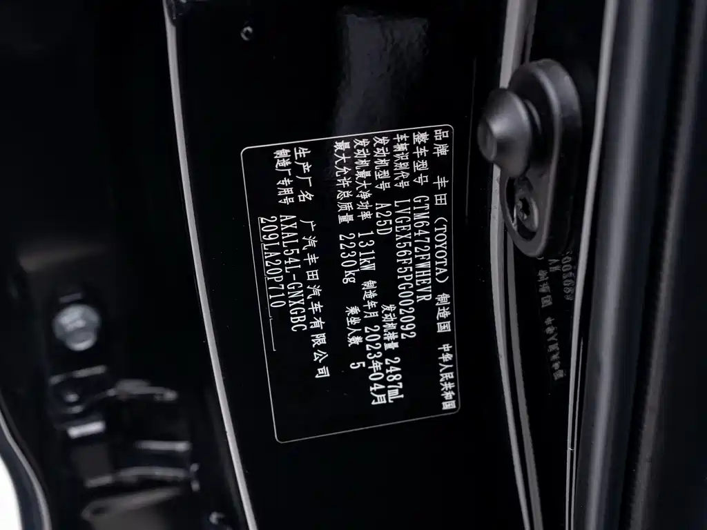 Toyota Venza 2023 Dual Engine 2.5L E-CVT AWD Premium Edition 2023 - thumbnail 20