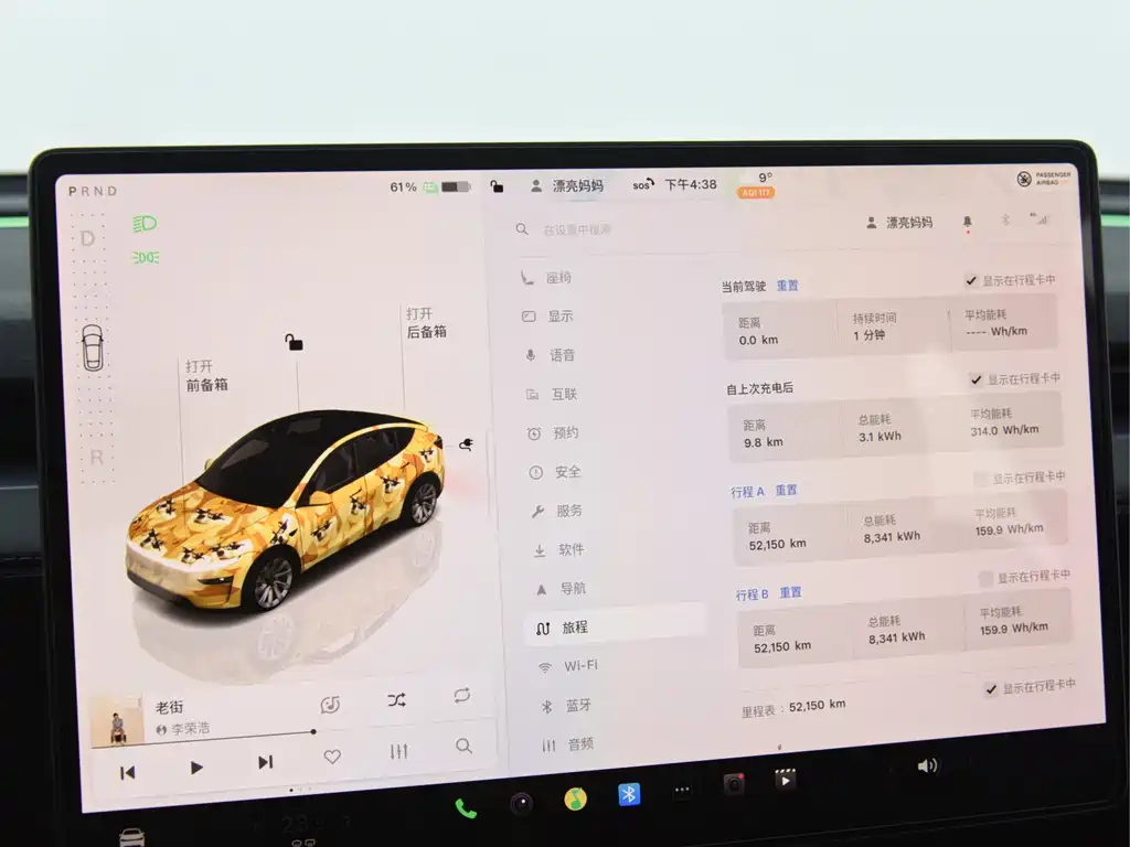 Tesla Model Y 2025 Long Range All-Wheel Drive First Edition 2025 - thumbnail 10