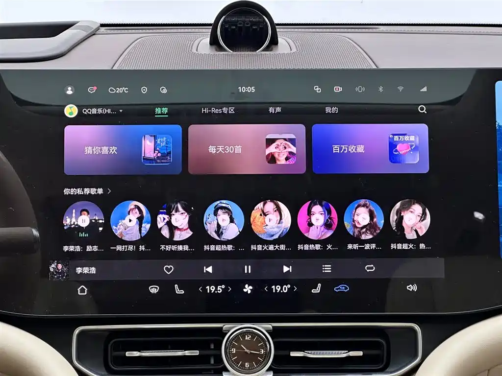 AITO Aito M9 2024 Extended Range Ultra 52kWh 5-seat 2024 - thumbnail 13