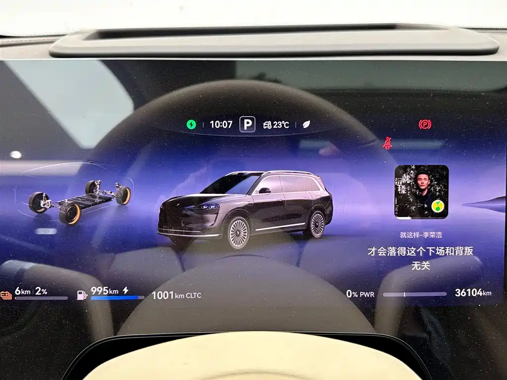 AITO Aito M9 2024 Extended Range Ultra 52kWh 5-seat 2024 - thumbnail 14