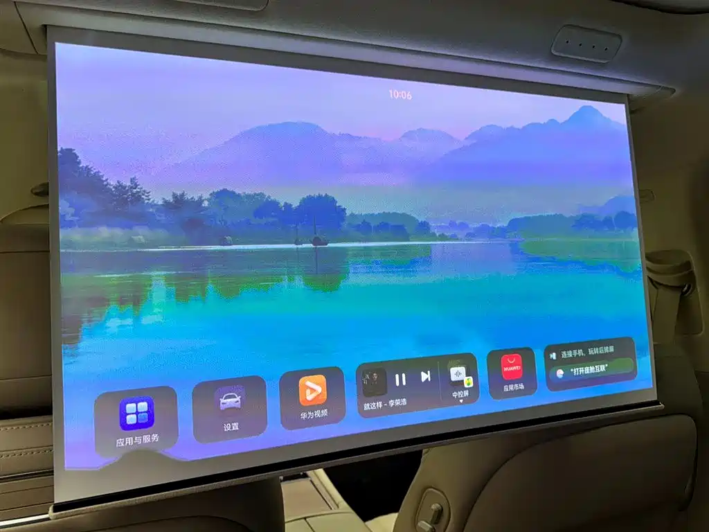 AITO Aito M9 2024 Extended Range Ultra 52kWh 5-seat 2024 - thumbnail 16