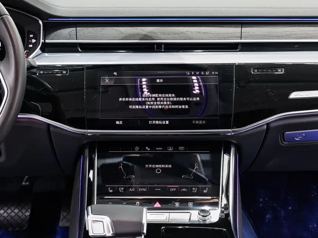 Audi Audi A8 2023 A8L 50 TFSI quattro Premium Selection 2023 - thumbnail 14