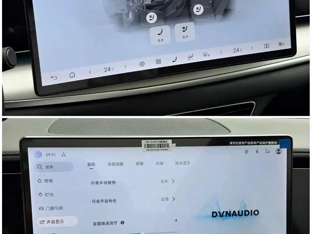 BYD Haisi 07 EV 2025 610 Smart Drive Edition 2025 - thumbnail 8