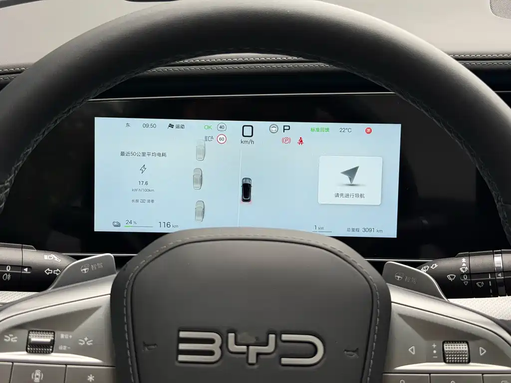 BYD Haisi 07 EV 2025 610 Smart Drive Edition 2025 - thumbnail 10