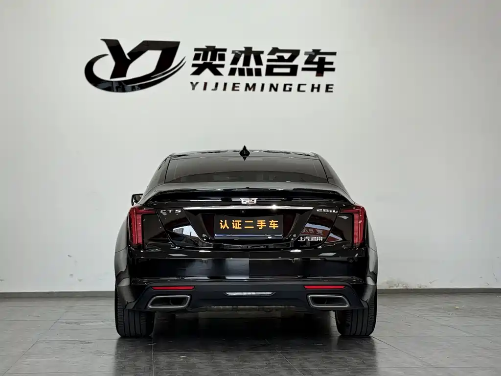 Cadillac Cadillac CT5 2023 28T Luxury (Standard) 2023 - thumbnail 17